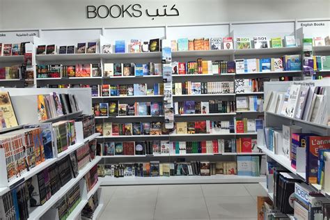 borders doha festival city|Top 5 bookstores in Qatar worth your time and money!.